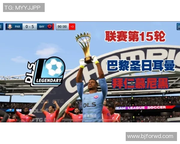 梦幻足球联盟2017秘籍全攻略助你轻松打造梦之队赢得比赛胜利